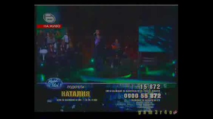Music idol 3 - Наталия !!! (малък концерт)