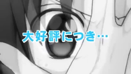 Seitokai Yakuindomo Ova Promo