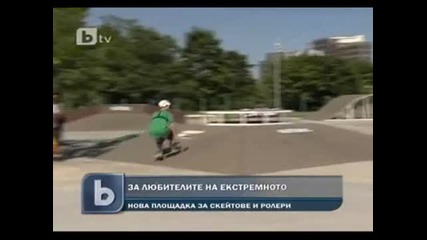 Новa площадка за скейтове и ролери в София
