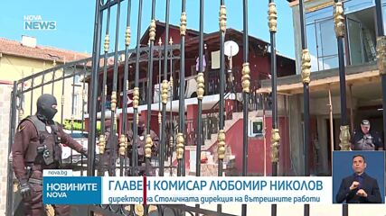 20 задържани при акция срещу наркоразпространението в столичния квартал „Христо Ботев“