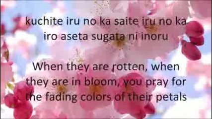 Rin - Sakura Sakura - Превод