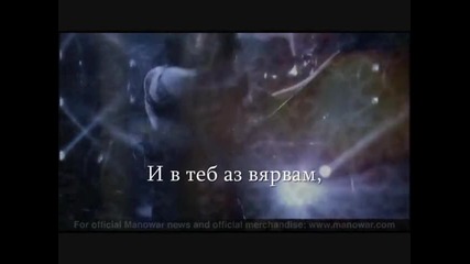 Sarah Brightman & Eric Adams Where Eagles Fly Превод