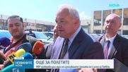 МВР проверява дали Делян Пеевски има частен самолет