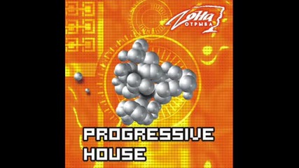 Progressive House - Arabian Pleasures