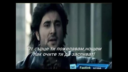 Мелхем Зейн - Задължен съм ти (бг субтитри)