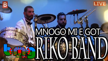 Рико бенд - Много ми е гот в Музиката е религия 28. 09. 2016
