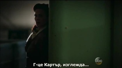 Agent Carter/ Агент Картър С01 Е01; Субтитри