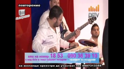 Оркестър Фантазия - Циганска 4 - Давид