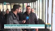 Трети ден без наземен транспорт в София, метрото продължава работа