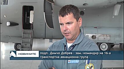 Транспортираха 3-месечно бебе за лечение в Париж