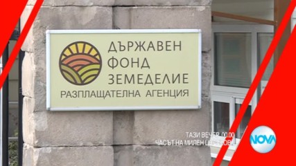 В "Часът на Милен Цветков" на 1 февруари очаквайте