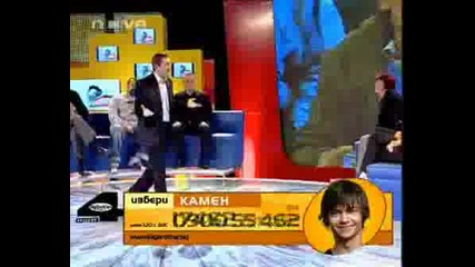 Big Brother 4