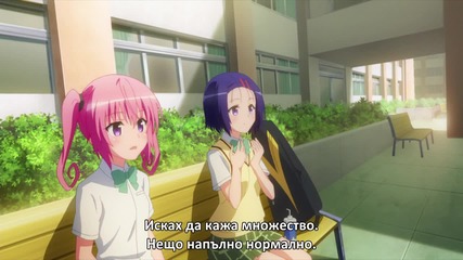 To Love-ru Trouble Darkness 2nd Епизод 1 Bg Sub Hd [otakubg]