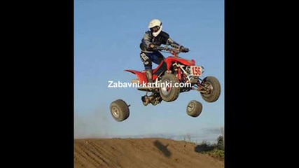 Много смях!!!