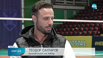Спортни новини (06.04.2022 - обедна емисия)