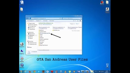 Kак се слагат песни на радиото User Tracks.