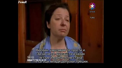 Рибите, на които водата им омръзна - еп.1/5 (bg subs)