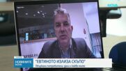 Как се начислява новата митническа такса за онлайн поръчки от държави извън ЕС