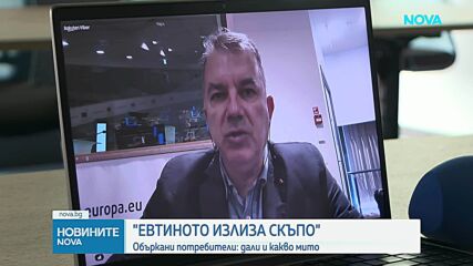 Как се начислява новата митническа такса за онлайн поръчки от държави извън ЕС