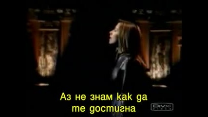 Lara Fabian - Adagio ( превод )