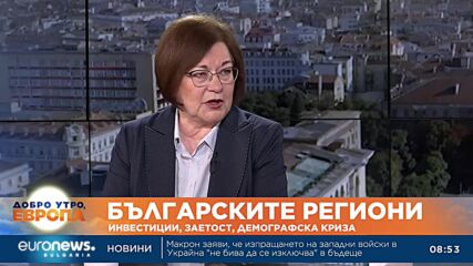 Донка Михайлова, кмет на Троян: Най-важният проблем е качеството на живот на гражданите