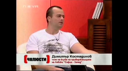 София Запад в Челюсти по телевизия (4) 