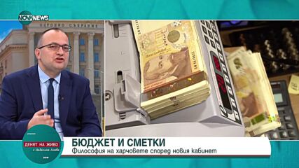 Димитров: Ако управляващите искат да спрат приемането на еврото, ще искаме вот на недоверие