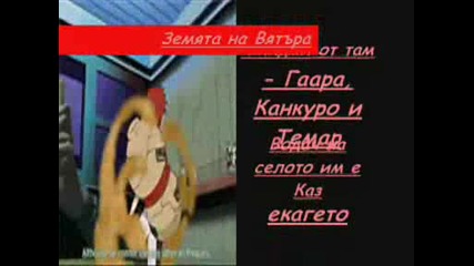Петте велики шиноби нации