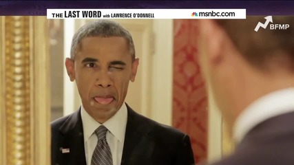 Какво прави Обама, когато е сам пред огледалото