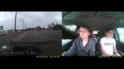 Неочакван обрат