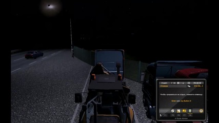 Euro Truck Simulator2 - Daf Xf (3 част)
