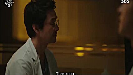 Romantic Doctor, Teacher Kim 3 / Романтичният доктор, учителя Ким 3 E02