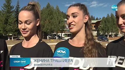 Новият ансамбъл на България