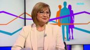 Нинова: Мерките на кабинета срещу кризата са недостатъчни и закъснели