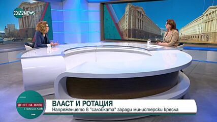 Петкова, ПП-ДБ, за Глеб Мишин: Директорът на ДАНС трябва да подаде оставка