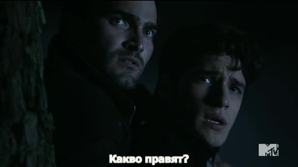 малдия върколак season 2 episode 1.part3