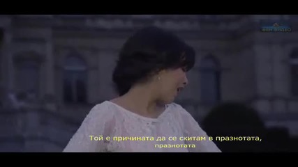 Indila Tourner-скитам в празнотата -превод