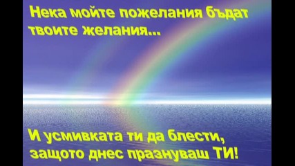Happy B - day Стаси ! 