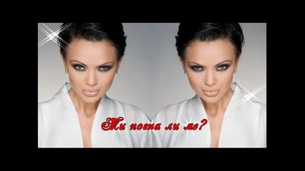 Мария - Ти позна ли ме Cd Rip 2010