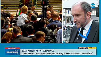 Посланикът на България във Ватикана: С голяма гордост ще представям страната си в дипломатическите с