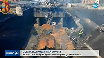 Седем ученици от Силистра са пострадали при взрива в Болоня