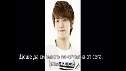 My heart is yours ~ 1ep. ~