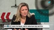 Благой Георгиев за евакуацията от Дубай: Чухме силен взрив и видяхме пламъци край един от хотелите