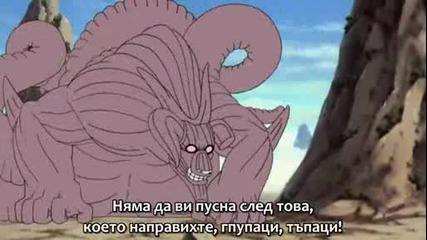 Naruto Shippuuden - 143 Бг Субс [високо Качество]