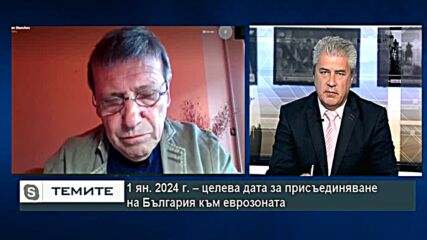 Решението България да въведе глобален корпоративен данък от 15% с още 130 страни е пълна глупост