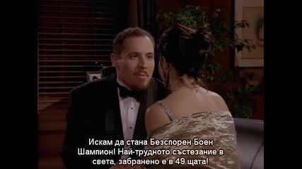 Friends, Season 3, Episode 23 Bg Subs