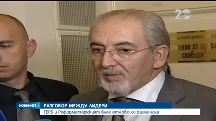 Новините на Нова (28.10.2014 - късна)