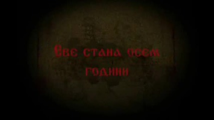 Училищна презентация !