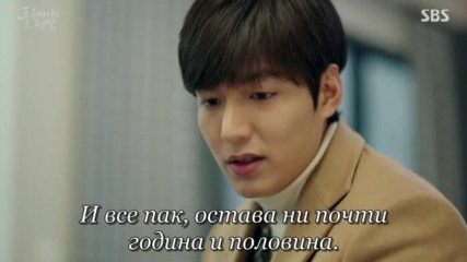 The Legend Of The Blue Sea E12