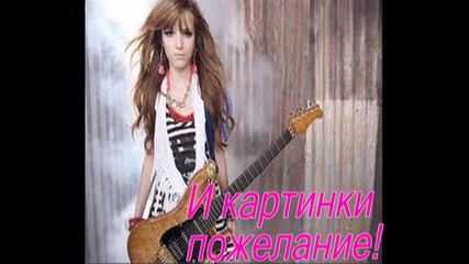 резултати